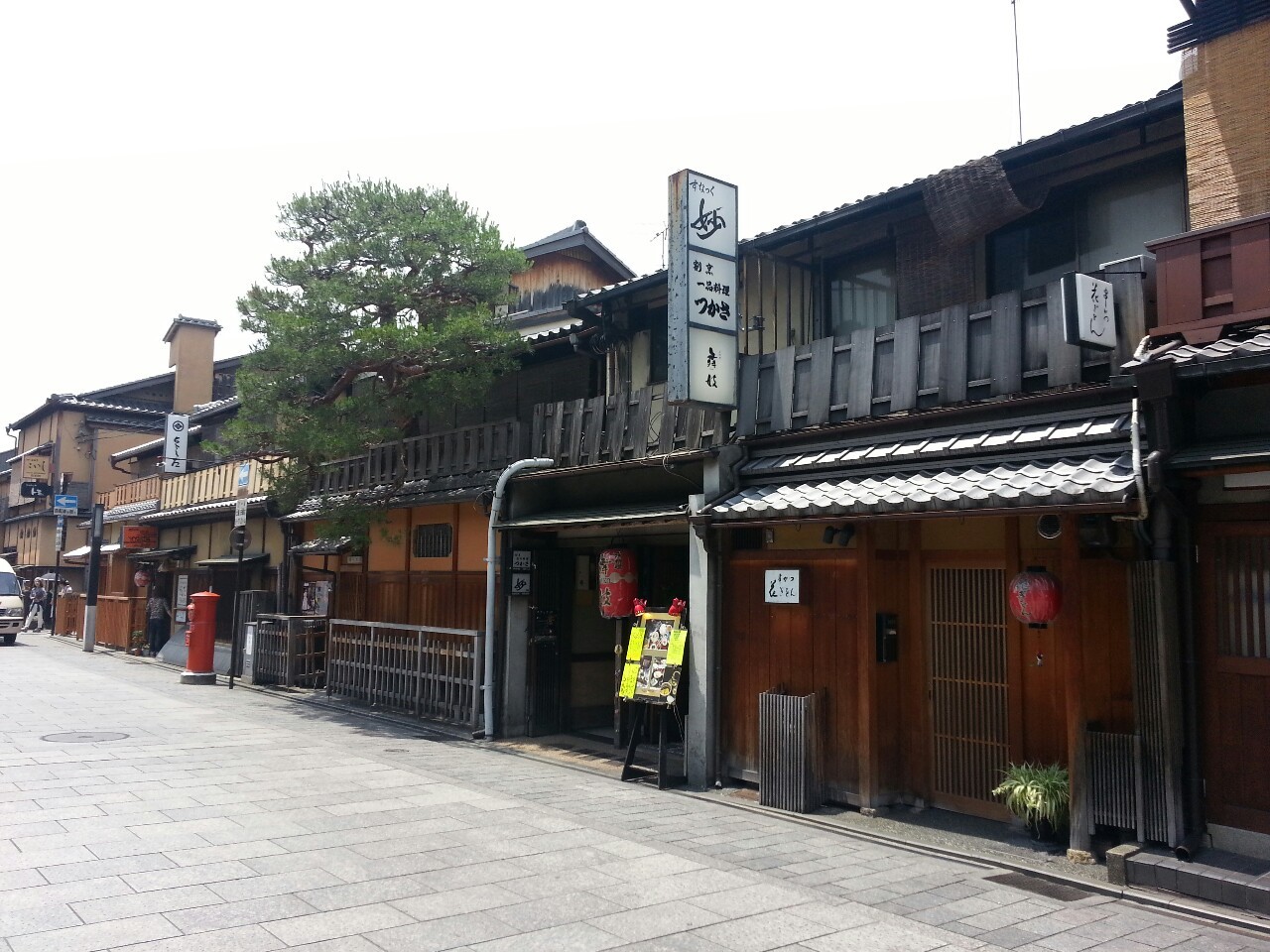 Gion Kyoto