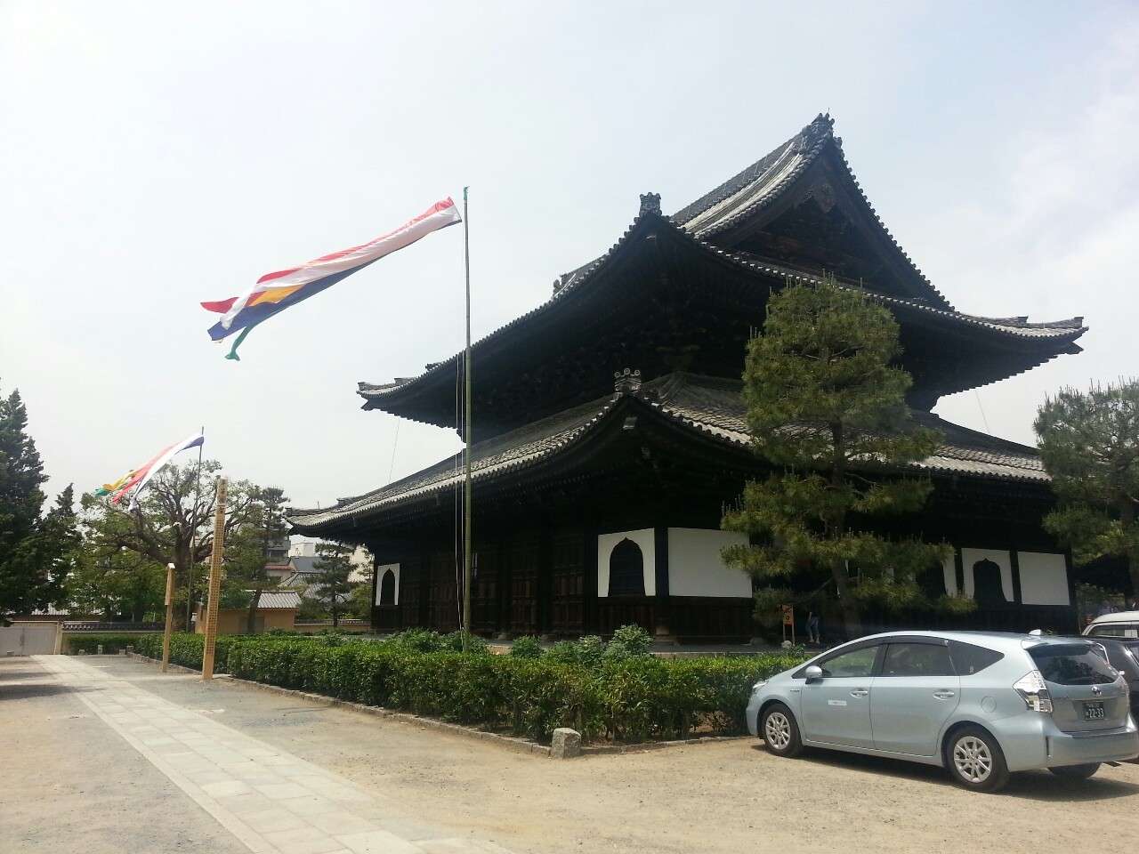 Kennin-ji