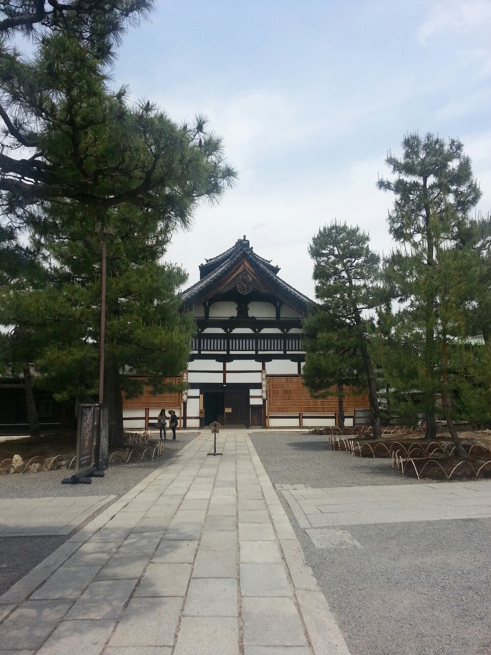 Kennin-ji