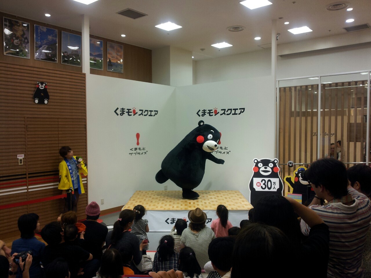 Kumamon Square