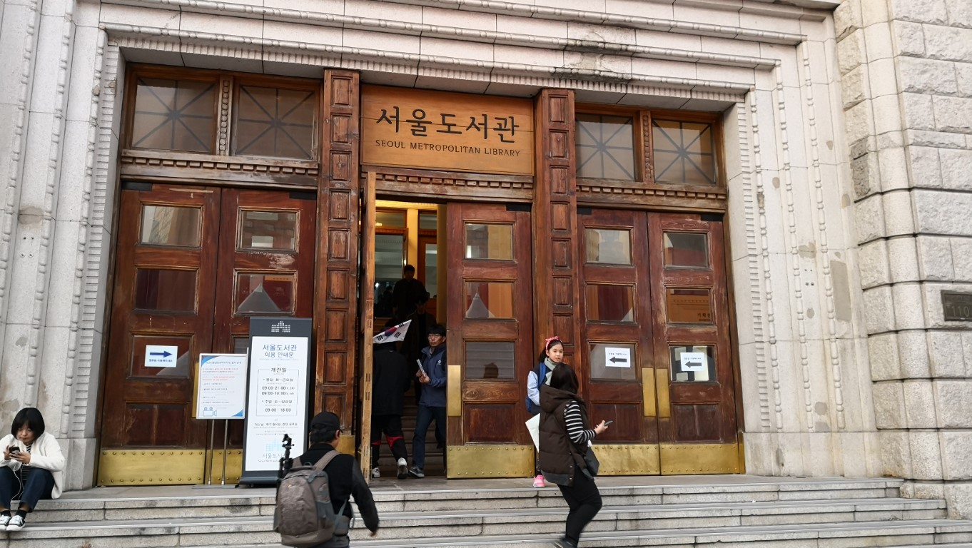 Seoul Metropolitan Library