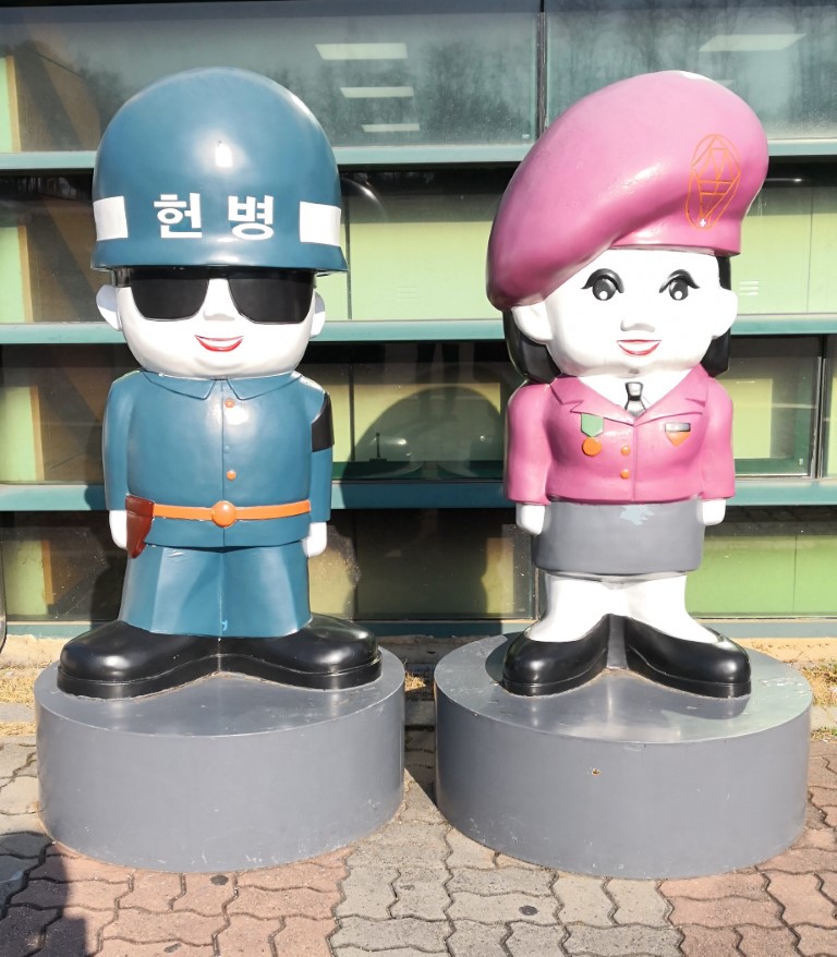 DMZ mascots