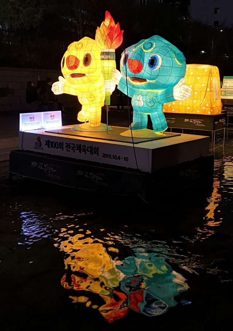mascot lanterns